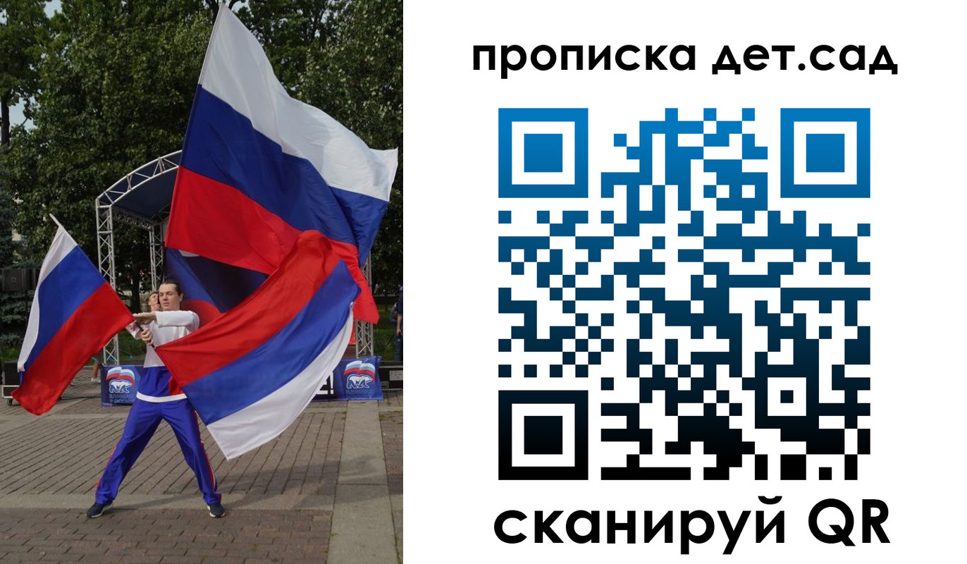 прописка ребенка в Алексине