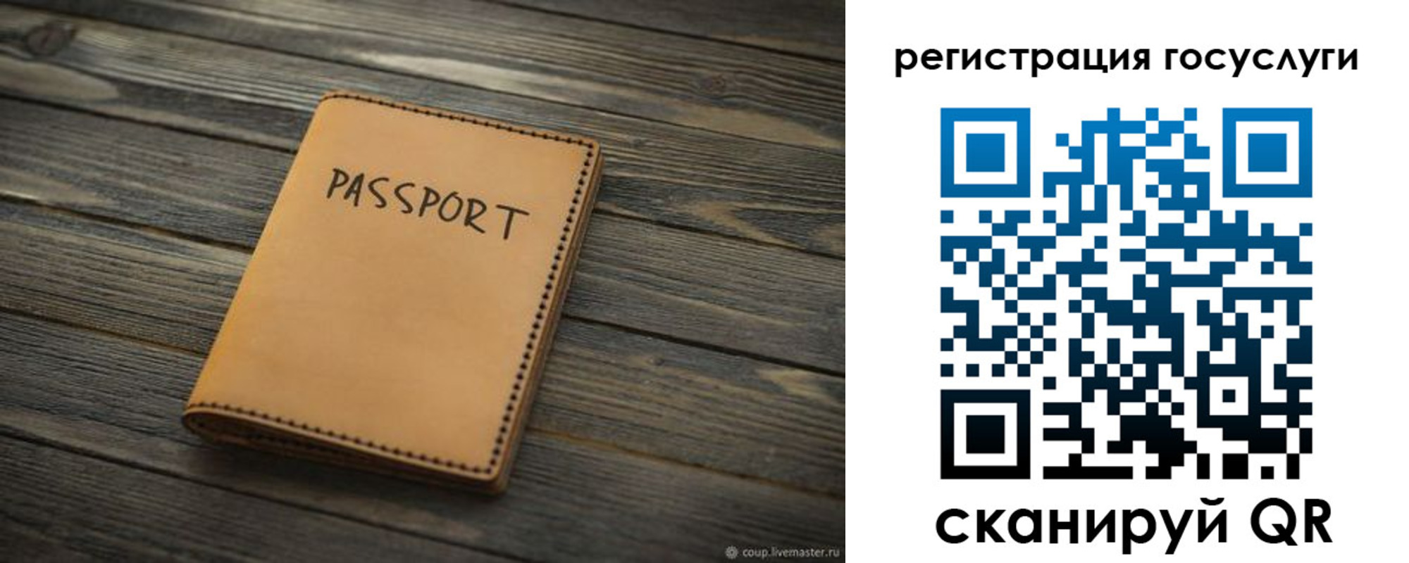 миграционный учет в Алексине