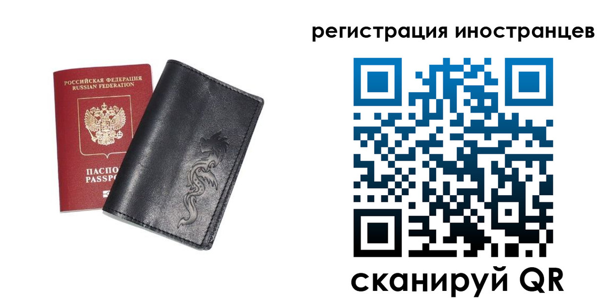 прописка 2025 в Алексине
