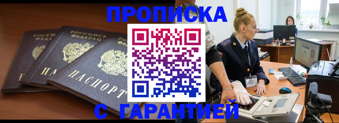 регистрация для школы в Алексине
