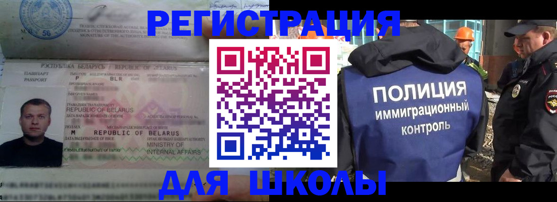 временная регистрация купить в Алексине
