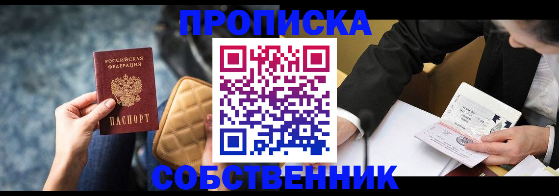 регистрация для дет. сада в Алексине